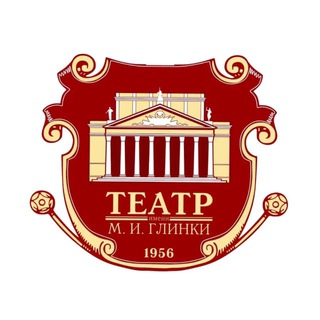 Логотип @chelopera174 - Театр имени М. И. Глинки