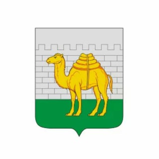 Логотип @chelyabinsk_novosti - ЧЕЛЯБИНСК НОВОСТИ