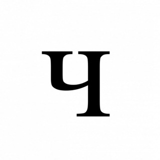 Логотип @chelyabinsknovosty - Челябинск | Новости Челябинска