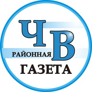 Логотип @chemal_vestnik - Чемальский вестник