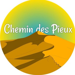 Логотип @chemindespieux - Chemin des pieux