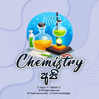 Логотип @chemistry_api_tm - CHEMIS🧪RY අපි ⚗️🩺🧫🔬