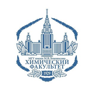 Логотип @chemistryofmsu - Химический факультет МГУ