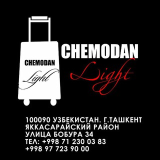 Логотип @chemodanlight - Chemodan Light