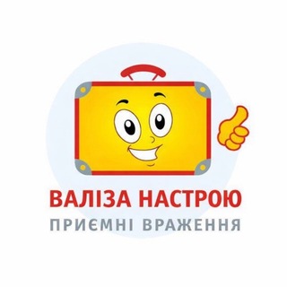 Логотип @chemood_tour - Туристична агенція 🏝🌊