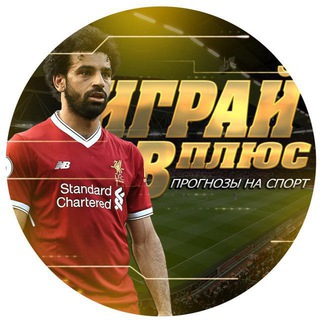 Логотип @chempionov_liga4 - ПСЖ ЮВЕНТУС