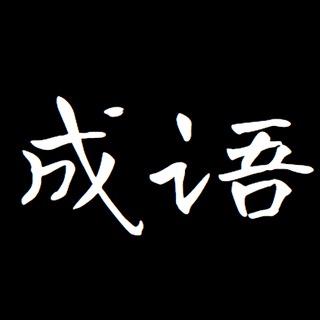 Логотип @chengyummyg - Chengyummy