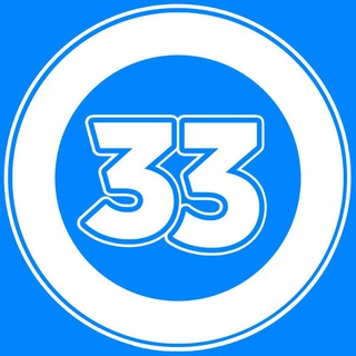 Логотип @chennel_33tv - 33 Канал | новини України | Війна