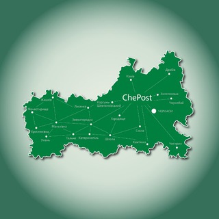 Логотип @chepost - CHERKASY POST