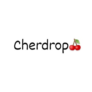 Логотип @cherdrop - Cherdrop🍒поставщик женской одежды (дропшиппинг, опт)