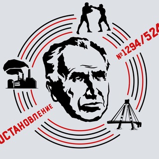 Логотип @cherepovesi - Череповецкая губерния