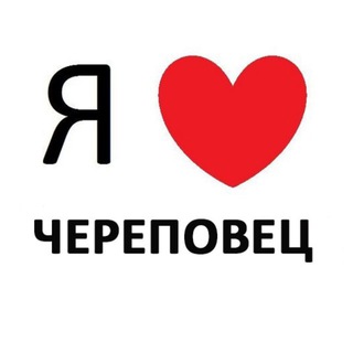 Логотип @cherepovetso - Череповец новости сегодня