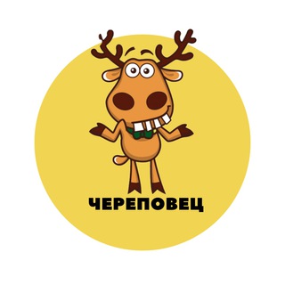 Логотип @cherepovez_podslushal - Череповец | События | Подслушано