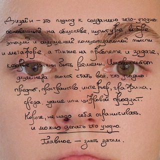 Логотип @chereznemogy - Черезнемогу / Надя Здорова