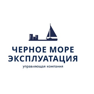 Логотип @chermore_upr - Управляющая компания «Черное море – Эксплуатация»