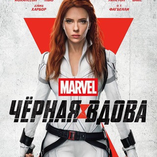 Логотип @chernay_vdova - 💡 ЧЕРНАЯ ВДОВА💡