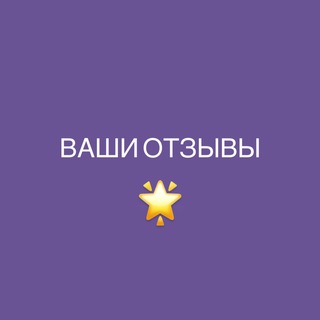 Логотип @chernikova_rezultat - ОТЗЫВЫ И РЕЗУЛЬТАТЫ ПРАКТИКУЮЩИХ С АННОЙ ЧЕРНИКОВОЙ