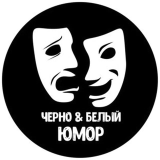 Логотип @chernobeloeymor - Черно-Белое