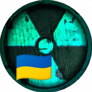 Логотип @chernobylnews - Новини Чорнобиля, Зони відчуження ☢️