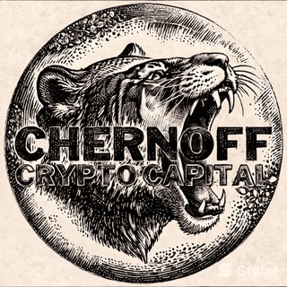 Логотип @chernofftrade - ChernoFF
