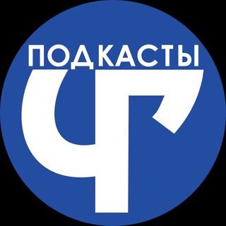 Логотип @chernogolovka_tv - Chernogolovka.TV