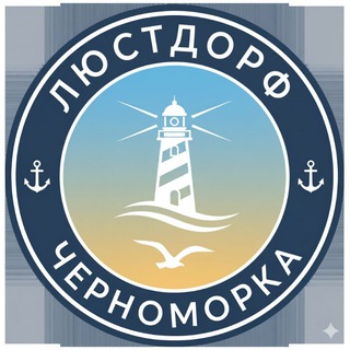 Логотип @chernomorka_od_chat - Черноморка, чат