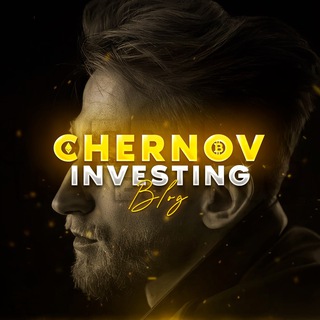 Логотип @chernov_investing - CHERNOV INVESTING BLOG
