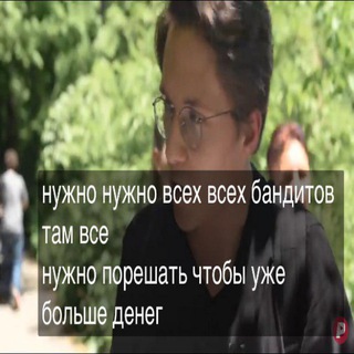 Логотип @chernuclear - egor is the enemy