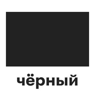 Логотип @chernyicooperative - Кооператив Чёрный