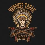 Логотип @cherokeztabak - cherokeztabak