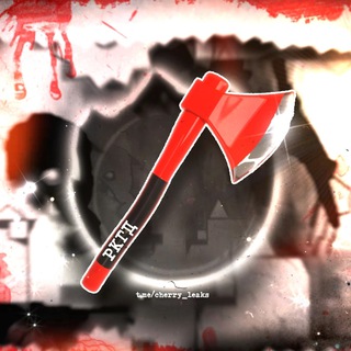 Логотип @cherry_leaks - Топор 🪓 РКГД (Geometry Dash 2.208)