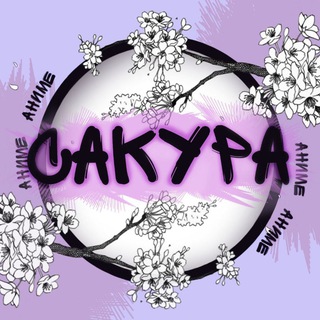 Логотип @cherryblossoms09 - цветущая сакура