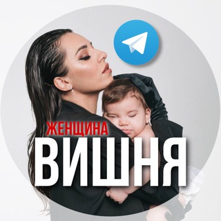 Логотип @cherrymama93 - Женщина Вишня 🍒