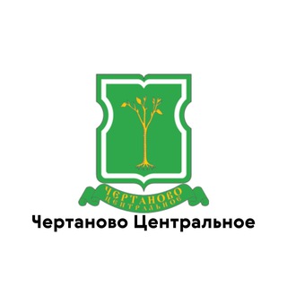 Логотип @chertanovo_tsentralnoe - Чертаново Центральное