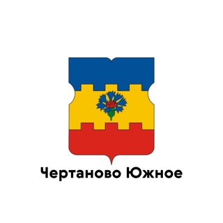 Логотип @chertanovo_uzhnoe - Чертаново Южное
