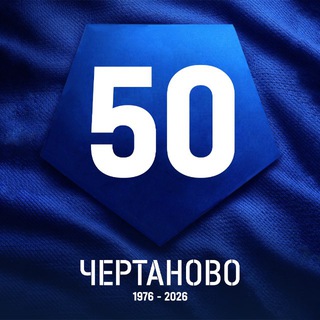 Логотип @chertanovofootball - Chertanovo Football