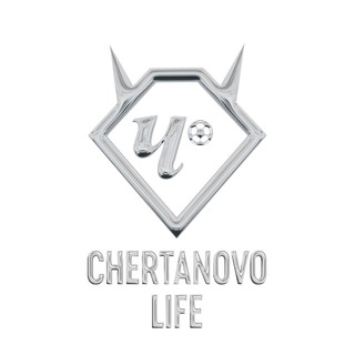 Логотип @chertanovomedia - CHERTANOVO LIFE