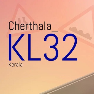 Логотип @cherthala - Cherthala ടെലിഗ്രാമം