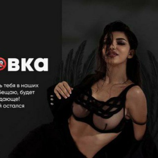 Логотип @chertovka_sv - 𝐂𝐡𝐞𝐫𝐭🔞𝐯𝐤𝐚