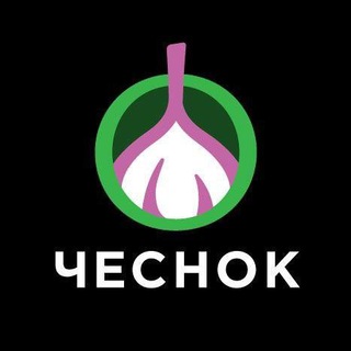 Логотип @chesno_ok - ЧесноК 🧄