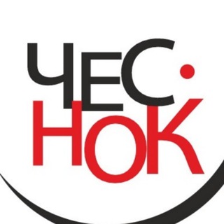 Логотип @chesnok33 - Чеснок