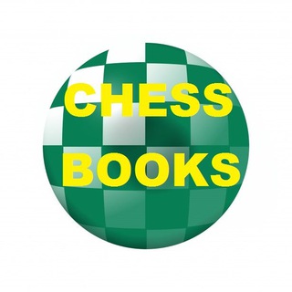 Логотип @chess_books - ШАХМАТНЫЕ КНИГИ | CHESS BOOKS | SHAHMAT KITOBLARI | openings | SHAXMAT variantlari, Bases , games, partiyalar, базы, партии