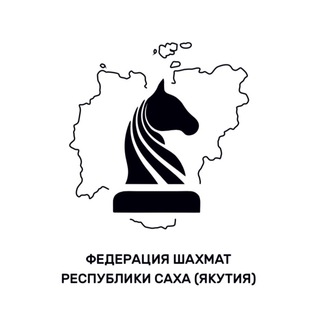 Логотип @chessykt - Федерация шахмат Республики Саха (Якутия)