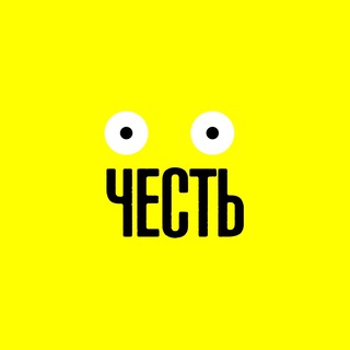 Логотип @chest_tattoo - Тату студия ЧЕСТЬ