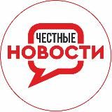 Логотип @chestnienovosti - Честные Новости