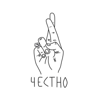 Логотип @chestno_vam - Честно
