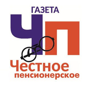 Логотип @chestnoe_pensionerskoe - Честное Пенсионерское