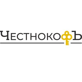 Логотип @chestnokofestatemoscow - Агентство недвижимости «Честнокофъ»