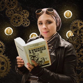 Логотип @chestnoofl - Алена - чат «Инфобизнес без сыра