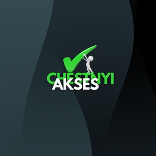 Логотип @chestnyi_sng - Official Chestnyi Akses. optom #1
